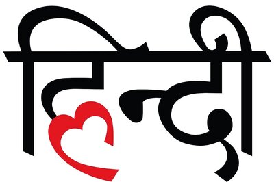 OPINION | It's Not the Language, It's the Bridge: The Real Issue Behind India's 'Bridge Language'